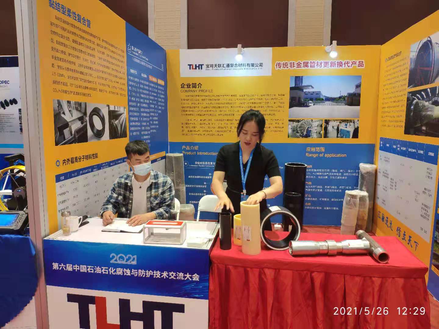 Precision Multilayer Composite Pipe Complex Bonded Fire Retardant