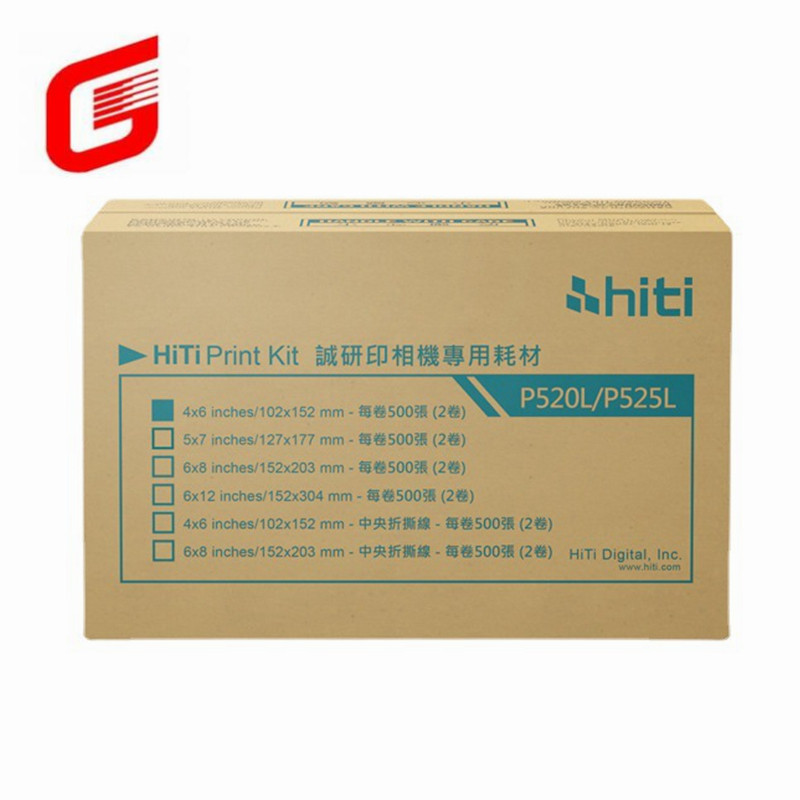 Top- Hiti P525L Photo Paper and Ribbon Print Kit for 5x7" 127x177 mm Photos 290 Prints