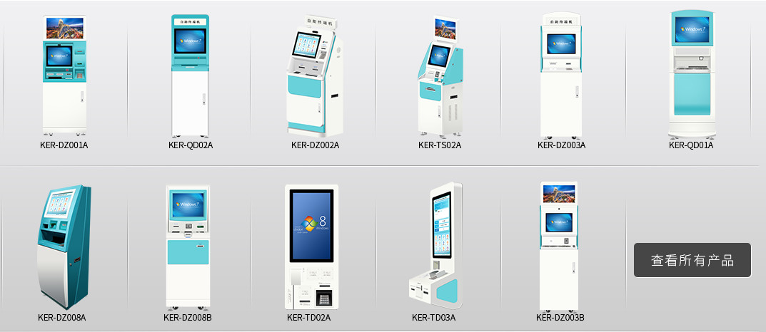 Self Printing KER 19 Inch Hospital Self Service Kiosk