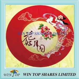 Wholesale Blooming Flowers And Full Moon oil paper parasol from china suppliers