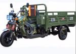 Water Cooled Double Girder 320kg Passenger Tricycles Motorized