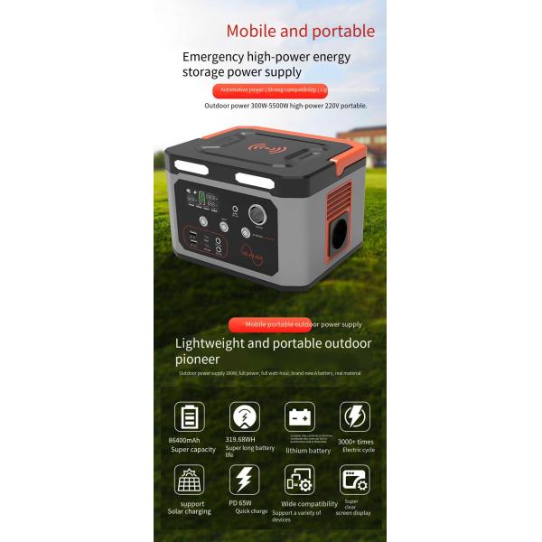 300W 220V Camping Self Driving Tour Emergency Outdoor Energy Storage Power Supply