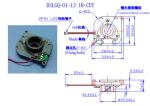 IR-CUT Solenoids/Swing Solenoids