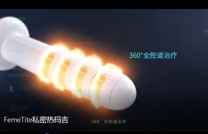 Wholesale Non Surgical Therapy Vaginal Rejuvenation Radio Frequency For Clinical from china suppliers