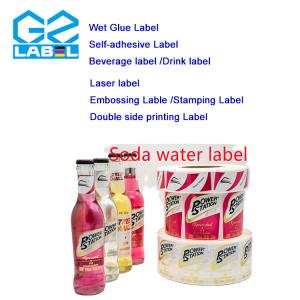 Wholesale Custom Stickers Barcode Sticker Sticker Printing A4 Sticker Paper Bin Stickers Custom Sticker Lab for Wine Bottle Label from china suppliers