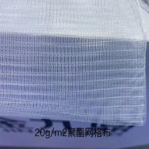 Wholesale Resilient Polyester Netting Cloth For Air Bubble Removal For Making Pressure FRP Tube from china suppliers