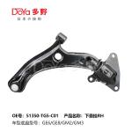 HONDA ARM ASSY,SUSPENSION 51350-TG5-C01