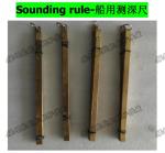 Marine brass sounding ruler 1000*250H CB/T3778-99
