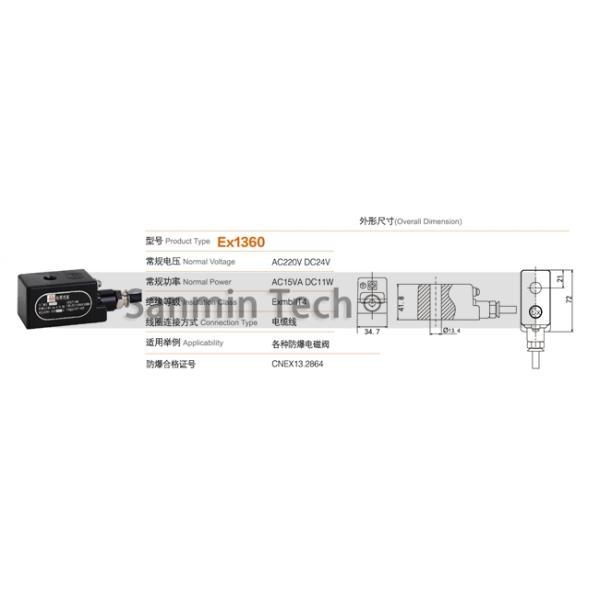 Ex1360 Series Explosion - Proof Solenoid Valve Coil ExmbllT4 Insulation Class