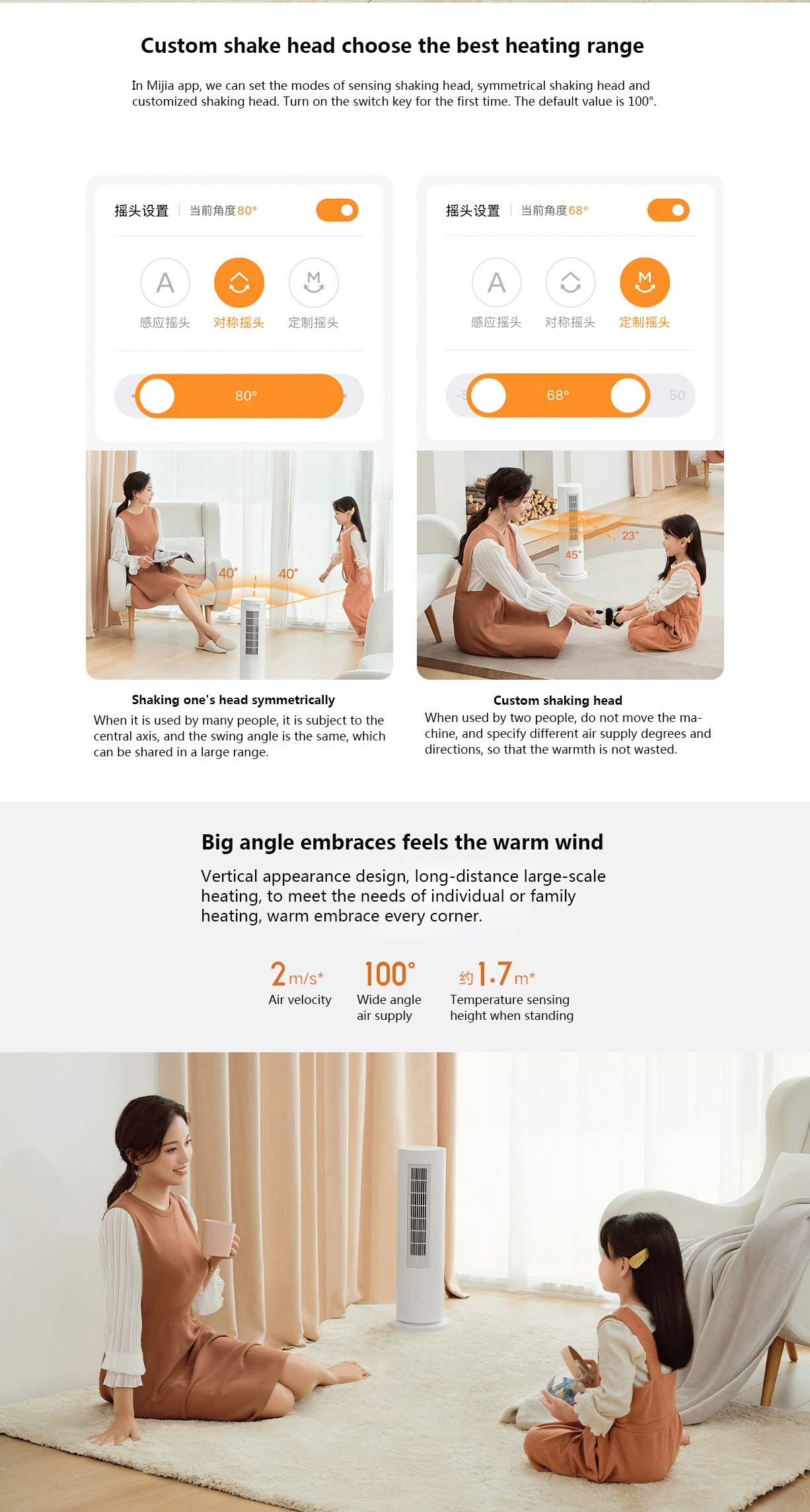Xiaomi Mijia Electric Heater2100W Infrared Probe Sensing PTC Heating Vertical Control By Smart APP