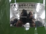 Stainless Centrifuge Lubricating / Fuel Oil Water Marine Disk Separator Capacity