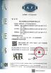 Foshan Shunde KingFord Furniture Co., Ltd Certifications