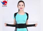 Washable Clavicle Posture Support Relieve Body Fatigue Prevent Spine Deformation
