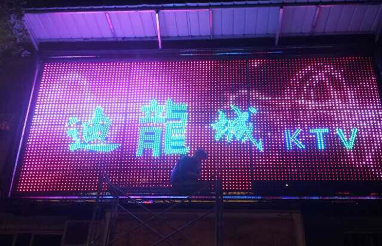 Adversing Signboard Waterproof Led pixel light 0.3w For Backgroud Wall