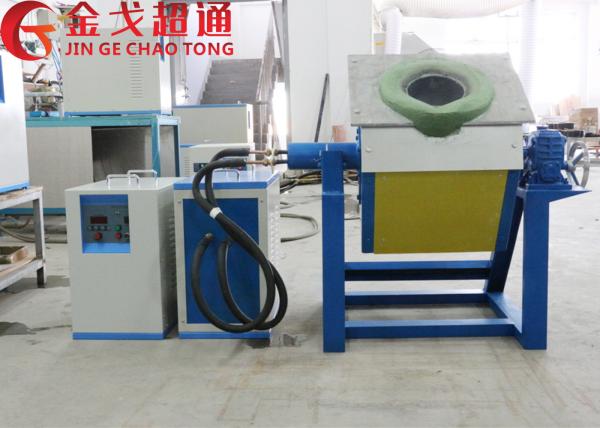 15KW-160KW Most Efficient Electric Furnace 24 Hours Uninterrupted Smelting