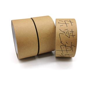 Wholesale Custom Self Adhesive Brown Kraft Gummed Paper Sealing Tape from china suppliers
