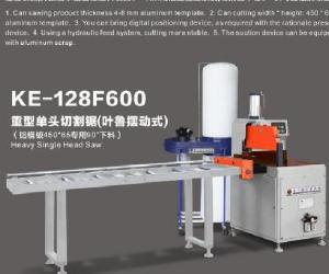 Wholesale Free Shipping KM-128F600 Heavy Single Head Saw from china suppliers
