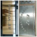 220V/110V 50-60Hz High Power Metal Engraving Stainless Steel Name Plate Etching