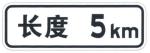Customized Traffic Signs and Symbols Product Road Safety Signs Reflective Road