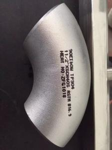 Wholesale Lasdraadstuk DIN 11851 voor ISO-buizen, geslepen Male DIN 11851 for ISO-buizen, polished from china suppliers