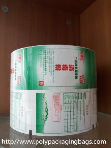 Wholesale Printed Aluminum Foil Roll / Laminated Printed Plastic Film For Packaging Food from china suppliers