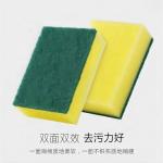 Sustainable Kitchen Scrubber Sponge Long Lasting Fast Drying biodegradable