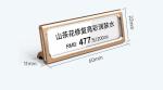 Tea Wine Furniture Display Rack for Store Shop Gold Sliver Shelf Tag Holder