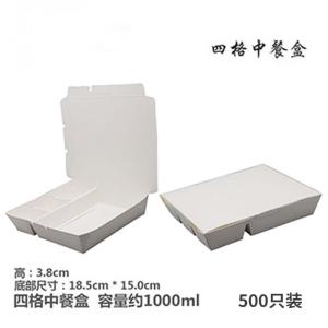 Wholesale Single Compartment Sugarcane Bagasse Disposable Food Containers Biodegradable from china suppliers