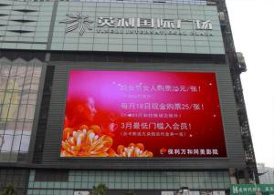 China Waterproof P6mm Outdoor LED Screen Street LED Panel Deformation Uniform Color on sale