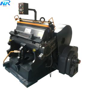 Wholesale Training Power Food Technical Sales Video Energy Support manual paper sizzix big shot corrugated-box-laser carton box die from china suppliers