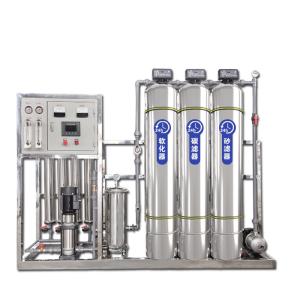 Wholesale RO Water Treatment System Industrial Water Purifier Commercial 250lph from china suppliers