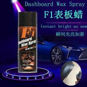 Wholesale F1 Car Care Aerosol Dashboard Wax Polish Spray from china suppliers