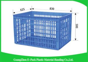 Wholesale Environmental Protection Plastic Food Crates For Transportation And Logistics HDPE from china suppliers