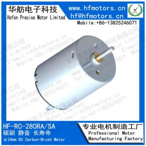 Wholesale Precious Metal Low Noise 24mm High Speed Brushed Motor from china suppliers