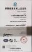 ningbo chenming sprayer co.,ltd Certifications