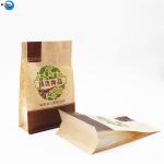 Biodegradable Flexible Packaging Material Heat Sealable Bopla Film for Lidding