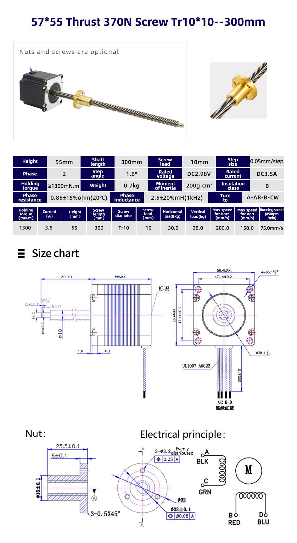 Nema 23 Linear Motion Stepper Motor With 980N Max Thrust and 1.8° Step Angle for Movement