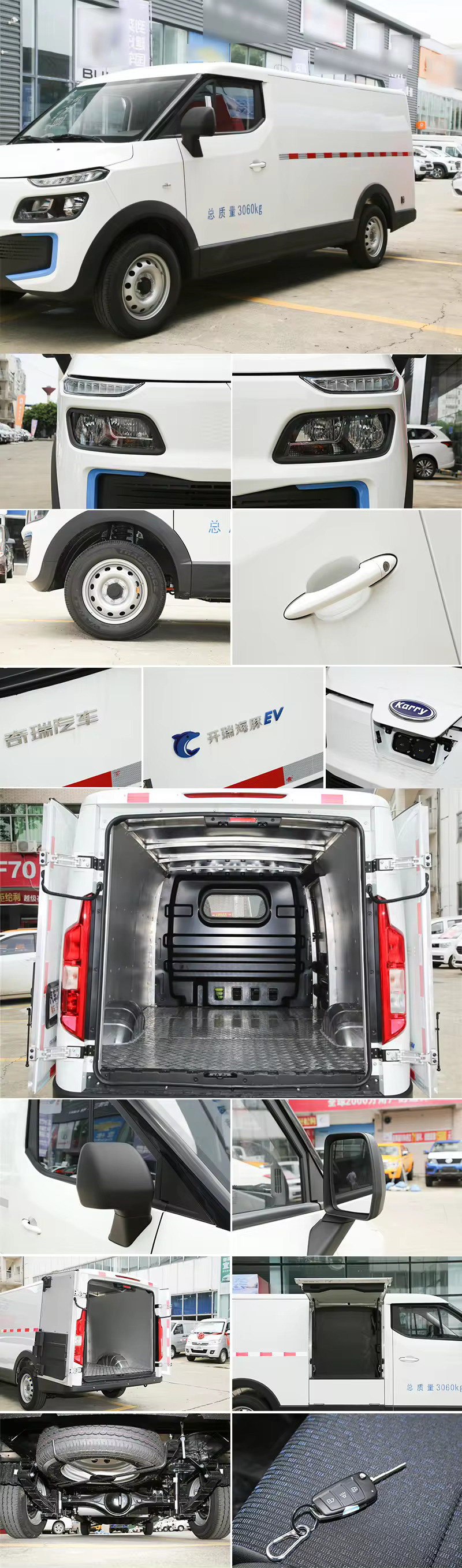 2023 Karry Dophine EV Witlighth Weight Aviation Aluminum Body 271km Range 2 Warehouses In1 & A 270° Double Door Design