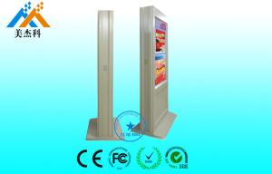 Wholesale 55inch IP65 Outdoor Digital Signage Display 1080P with shockproof from china suppliers