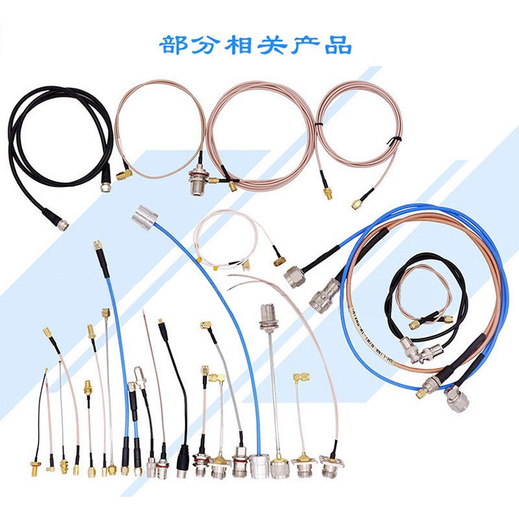 RG178 Coaxial Cables SMA Antenna Feeder RF Cable Assemblies Female Connector To IPEX Coaxial Type