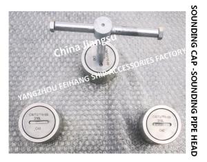 Wholesale Marine Deck Stainless Steel 316 Sounding Head C40-Deck 316 Stainless Steel Sounding Head C40 from china suppliers