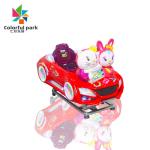 Shake car coin-operated commercial children's home electric child shake music