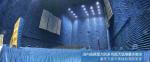 5G Telecom Antenna Multipurpose Measurement Anechoic Chamber
