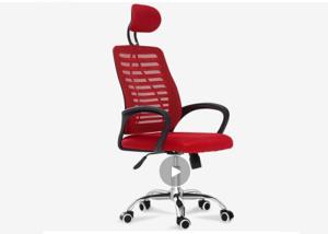 Wholesale Red Metal Frame Executive Upholstered Office Chair from china suppliers