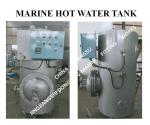 DRG0.5M³ MARINE ELECTRIC HEATING HOT WATER TANK, MARINE STEAM ELECTRIC HEATING
