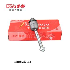 Wholesale Honda Rack End 53010-SLG-W01 from china suppliers