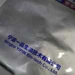 One Way Degassing Valve 5kg 140 Micron Medical Packaging Pouches