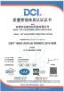 Dongguan Zhiling Motor Technology Co., Ltd. Certifications