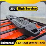 4x4 Offroad Car Accessories 4x4 Parts And Accessories 30l Water Storage Tank