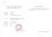 HTEC Instruments Co.,Ltd Certifications